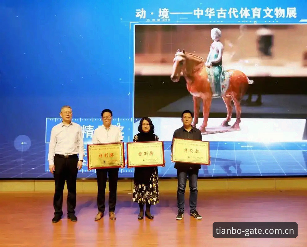 天博体育平台全面解析：新手快速上手的操作指南与深度体验报告