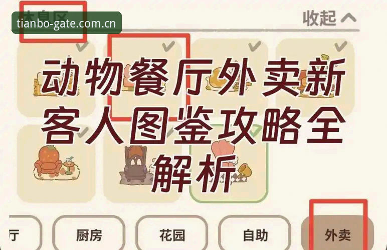 天博体育老版本使用心得：资深用户分享平台演进中的那些关键变化