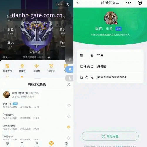 天博体育安卓下载推荐：资深用户深度评测与使用体验分享